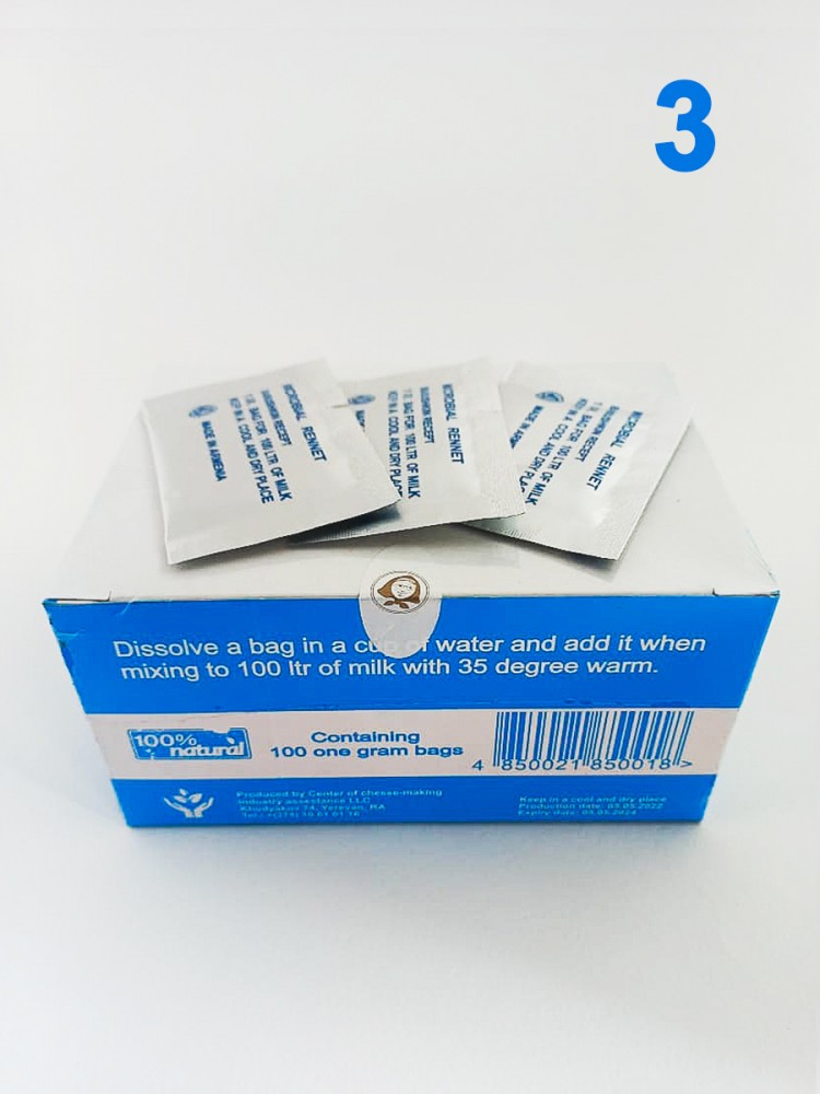 Пепсин микробиальный ренин/ PEPSIN MICROBIAL RENNET, пакет 3 саше по 1 г Пепсин микробиальный ренин/ PEPSIN MICROBIAL RENNET, пакет 3 саше по 1 г